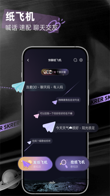软件截图