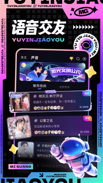 软件截图