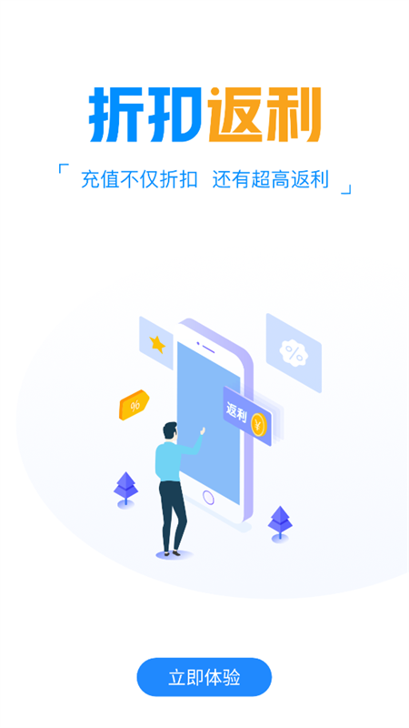 软件截图