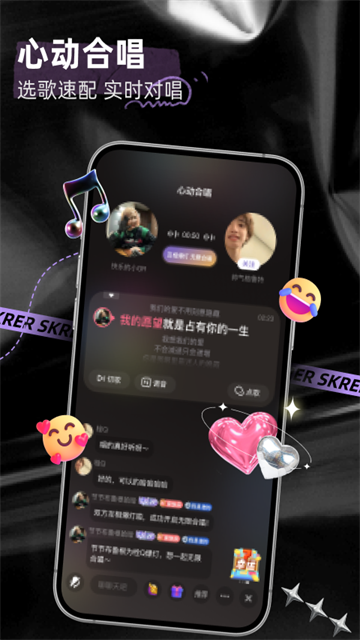 软件截图