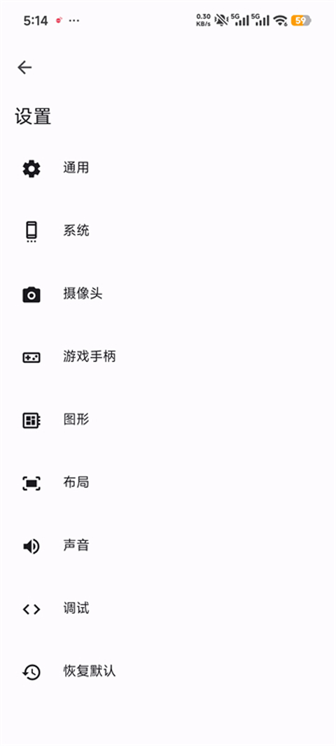 软件截图