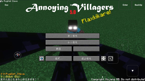 软件截图