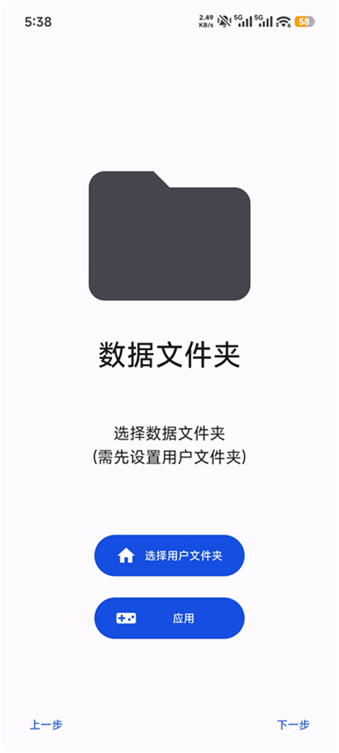 软件截图