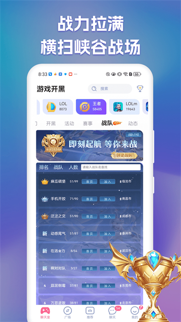 软件截图