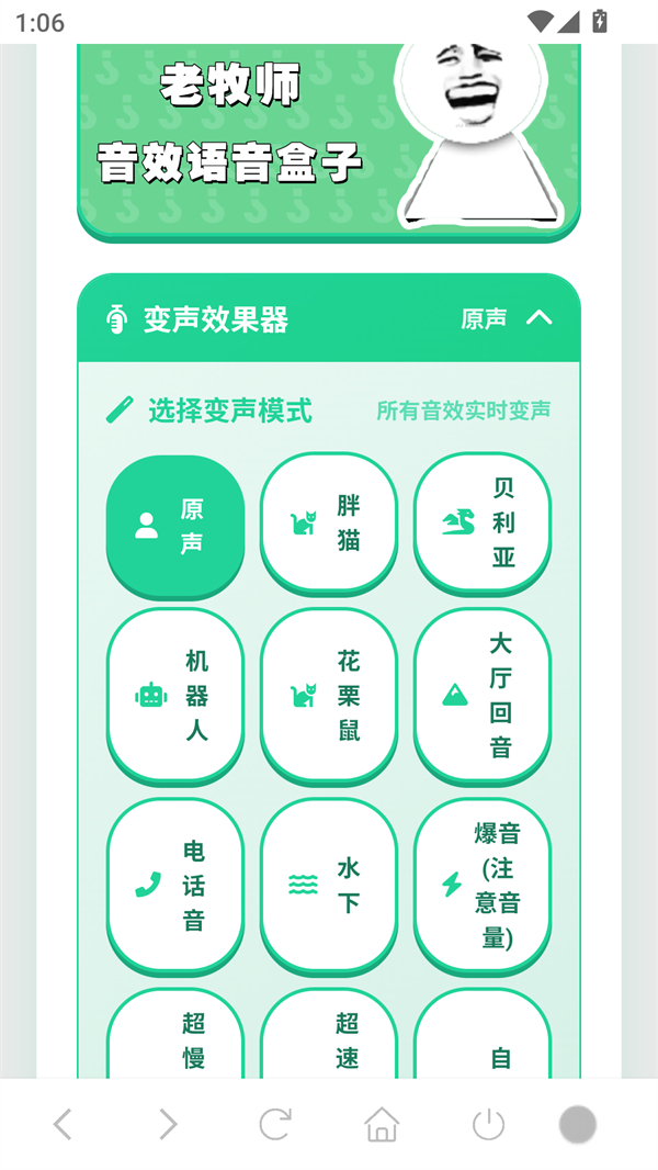 使用方法截图2