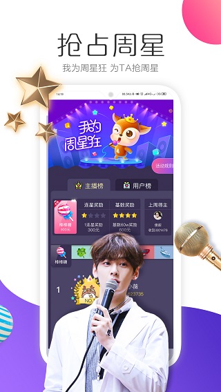 软件截图