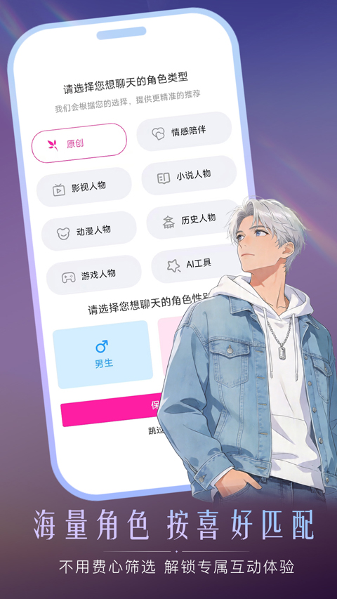 软件截图