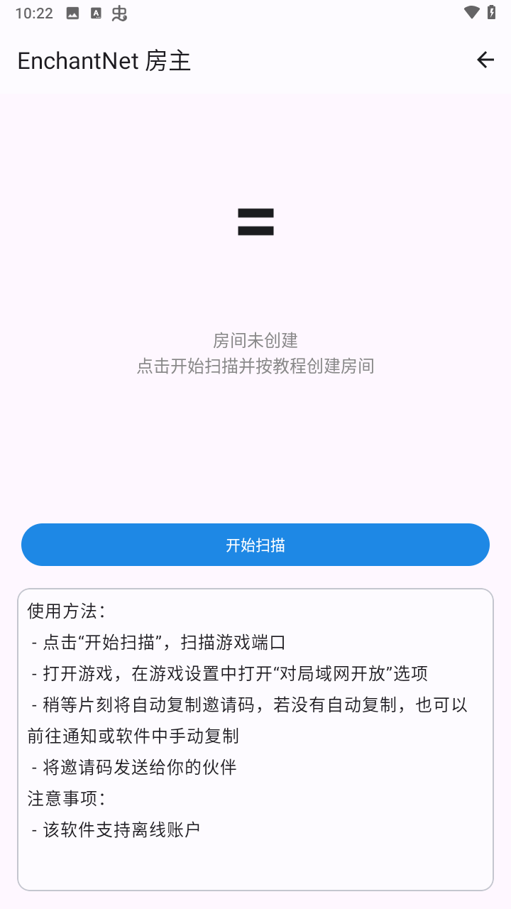 软件截图