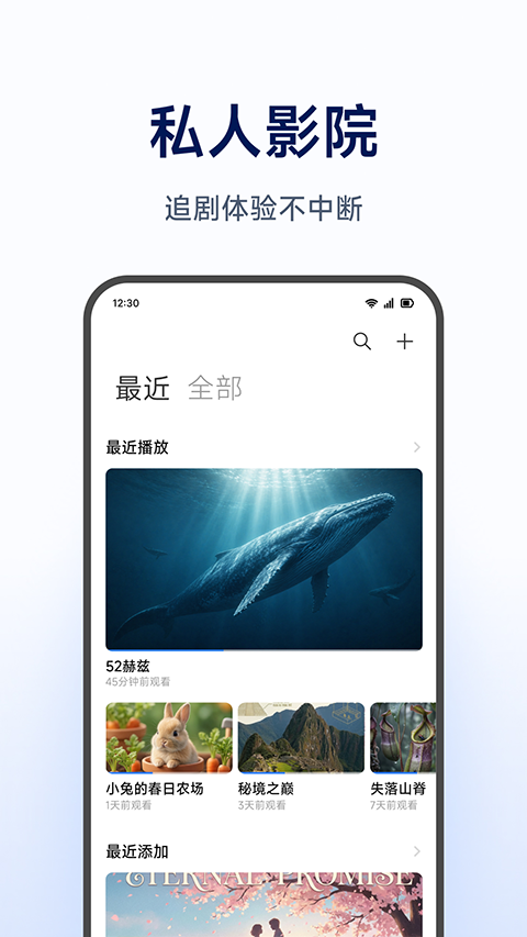 软件截图