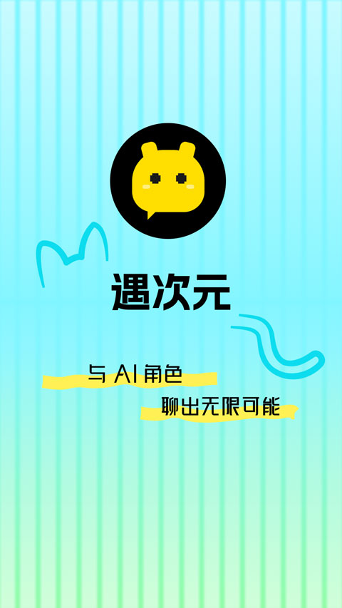 软件截图