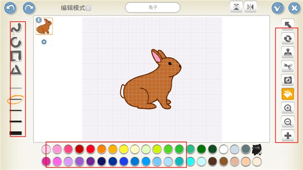 Scratch启蒙app