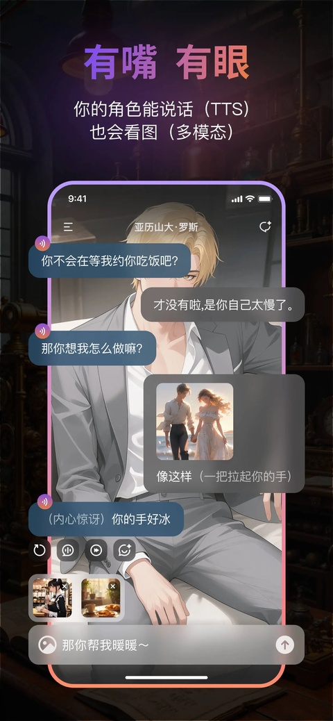 软件截图