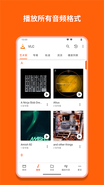 软件截图
