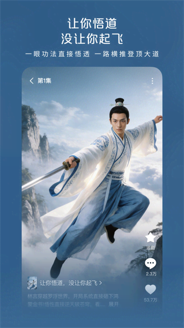 软件截图