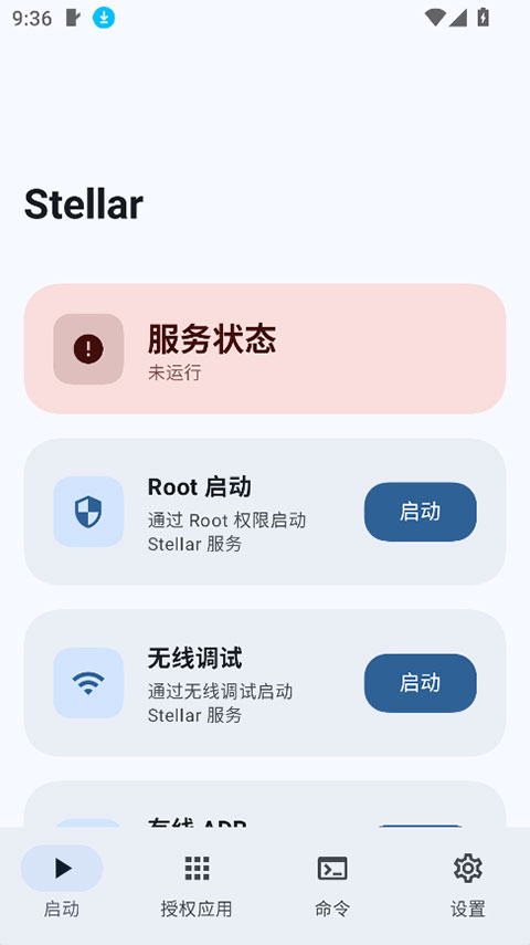 软件截图