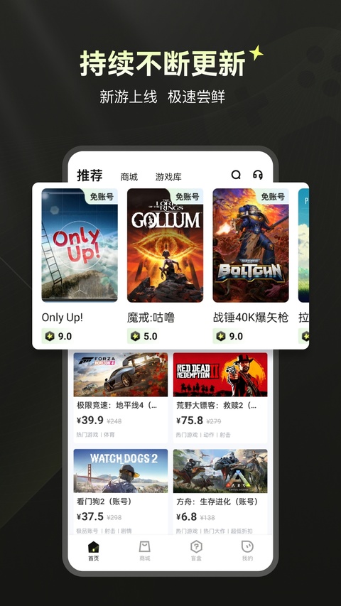 软件截图