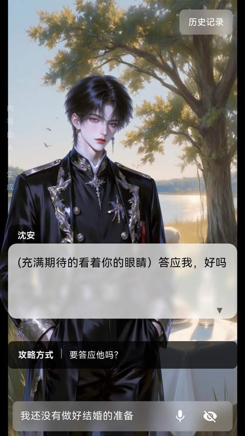 软件截图