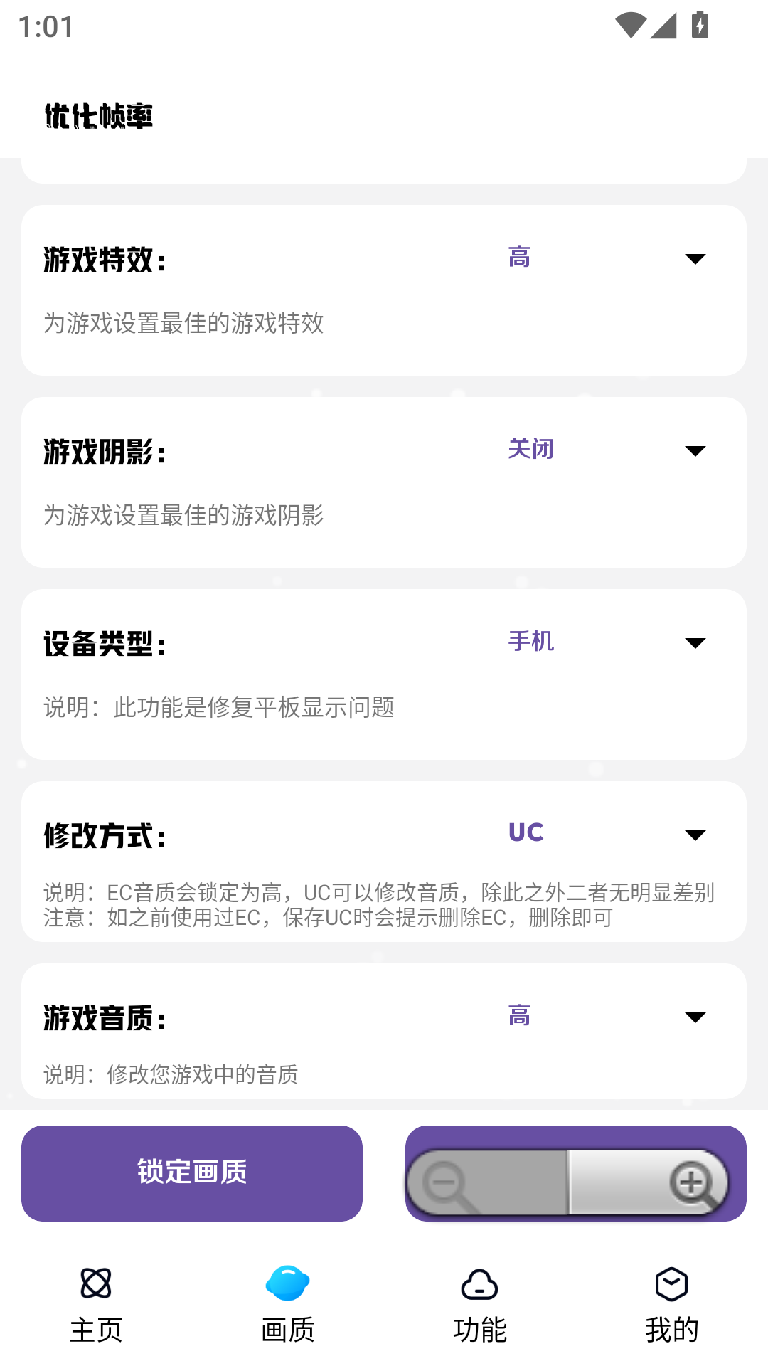 使用方法截图3