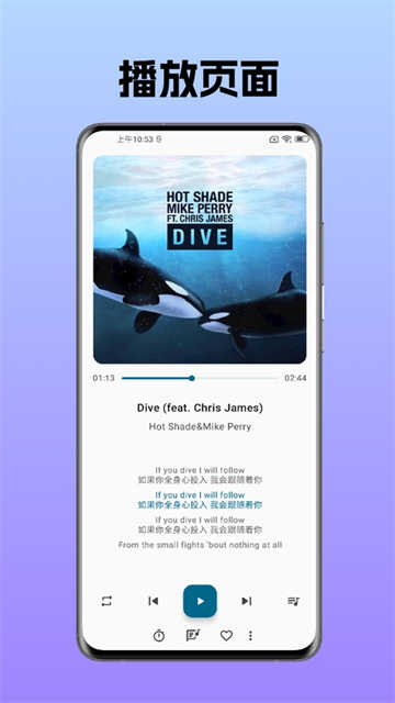 软件截图