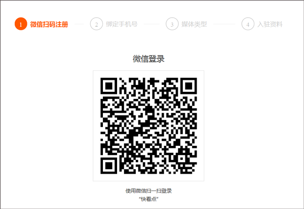 快看点官方版