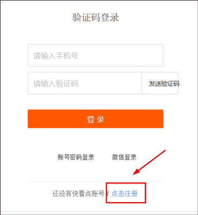 快看点官方版