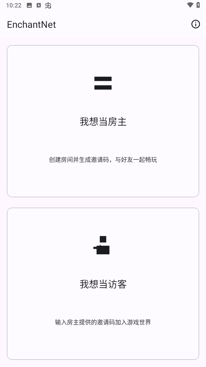 软件截图
