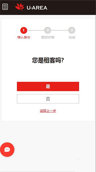优区生活app