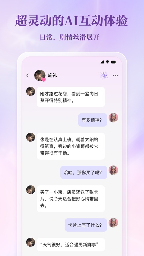 软件截图