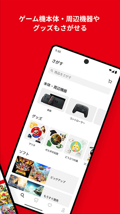软件截图