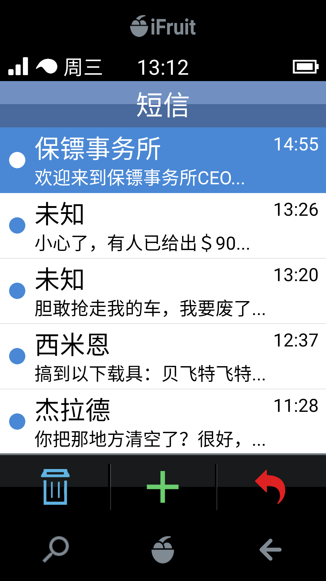 使用方法截图3
