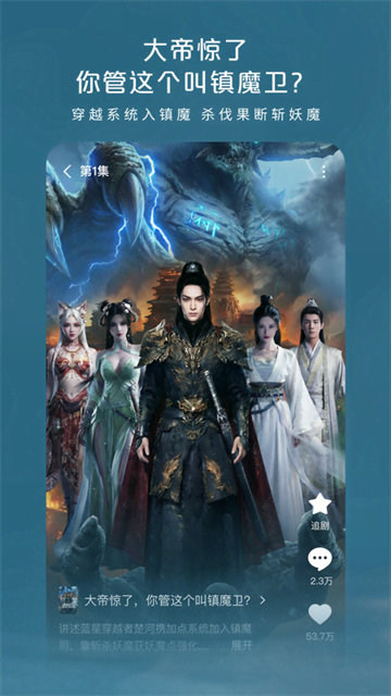 软件截图
