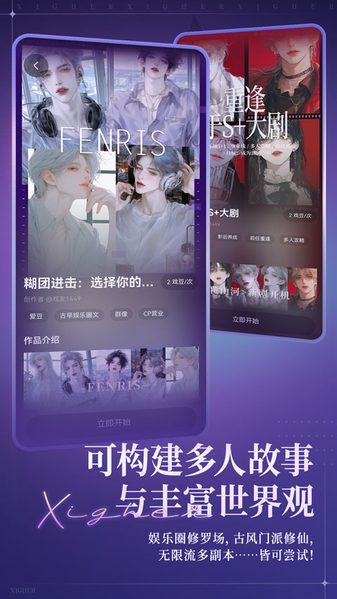 软件截图