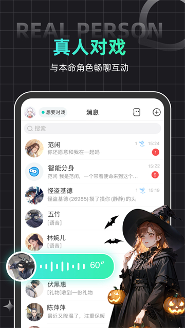 软件截图