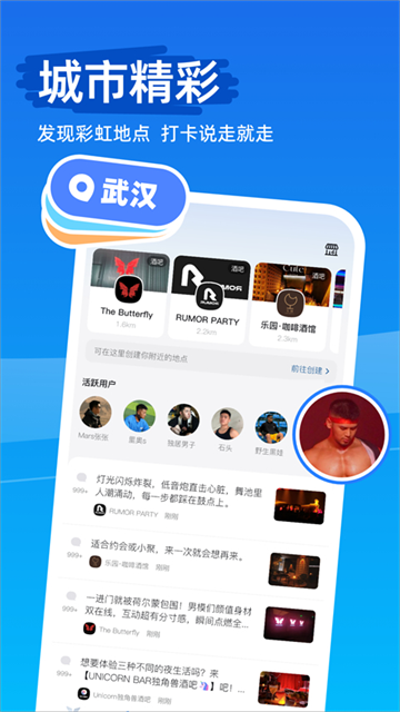 软件截图