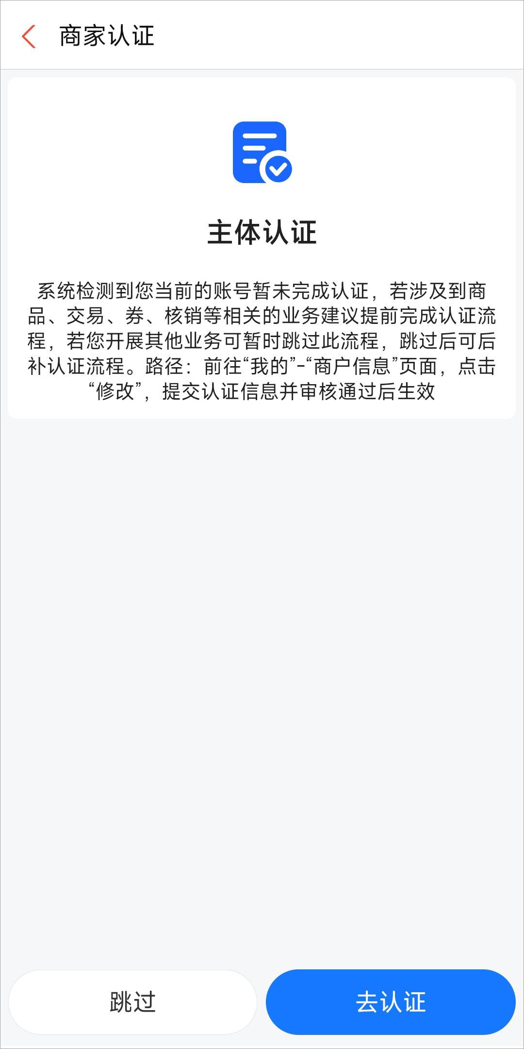入驻方法3