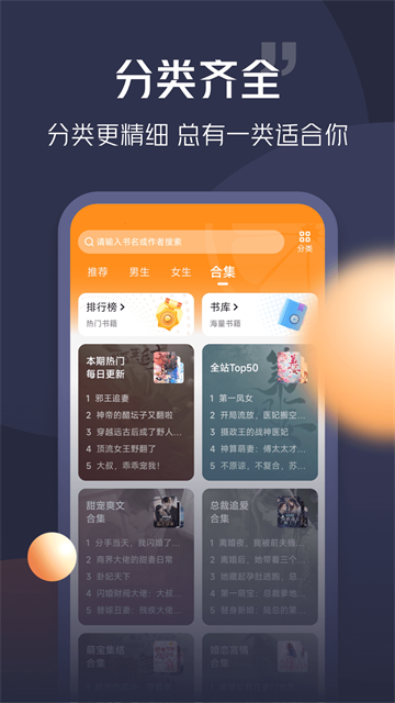 软件截图