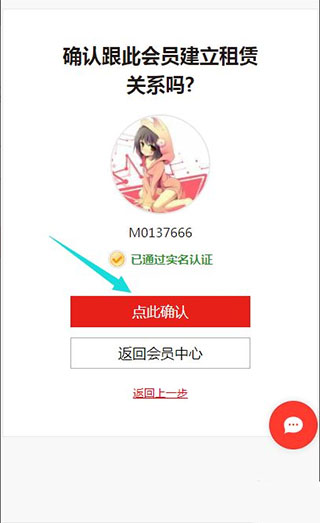 优区生活app
