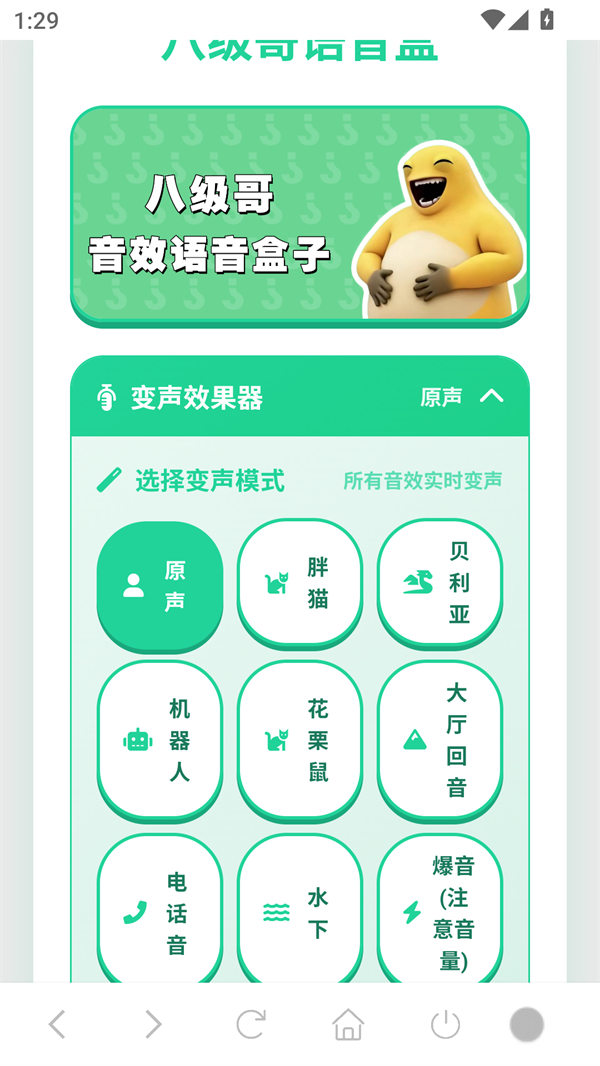 使用方法截图2