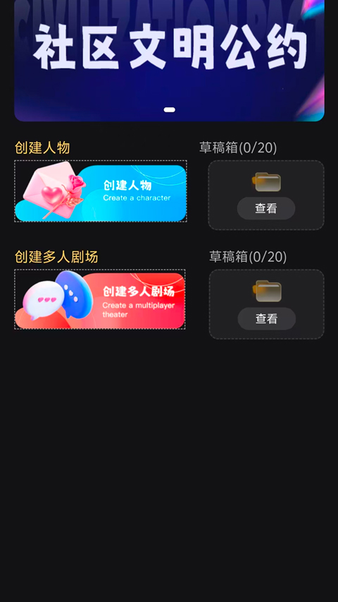 软件截图