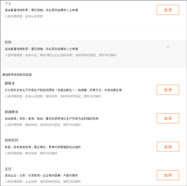 快看点官方版