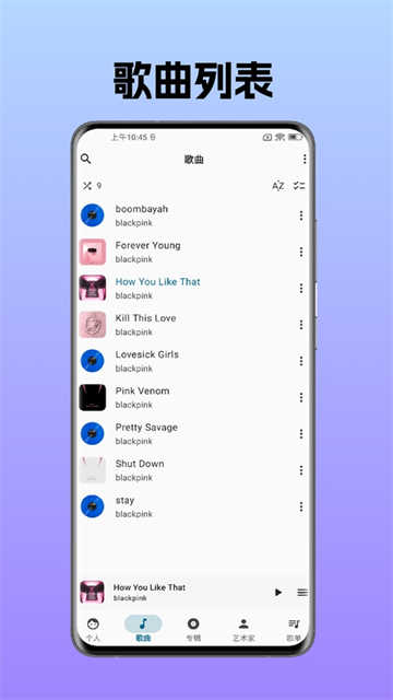 软件截图