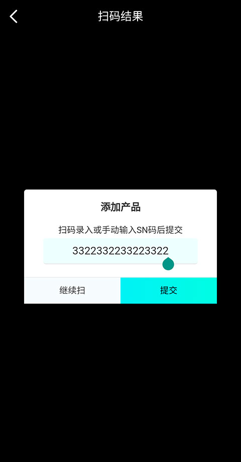 雷神电竞app
