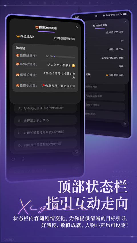 软件截图