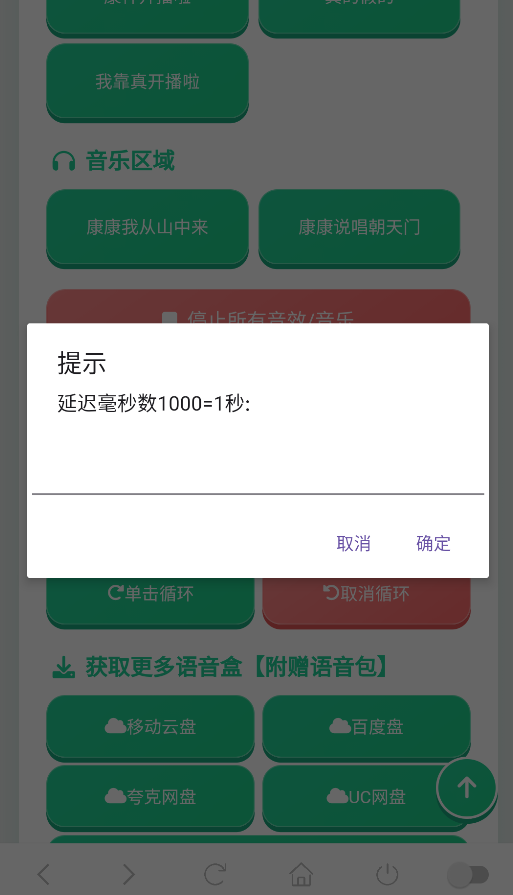 使用方法截图2