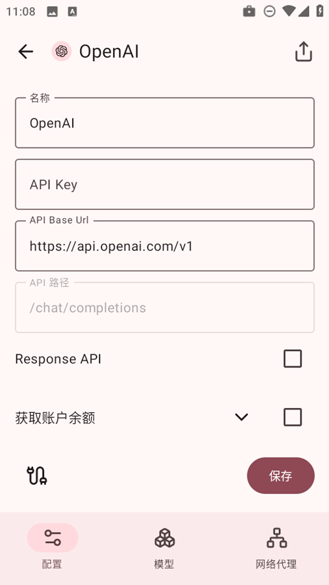 软件截图