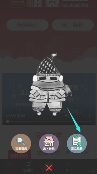 优区生活app