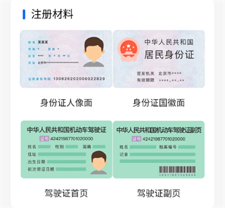 单聚多代驾司机端app