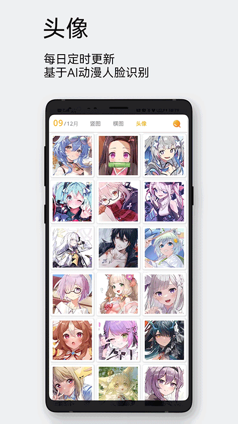 软件截图