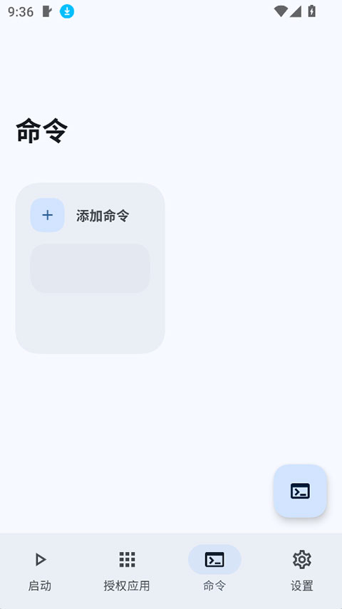 软件截图