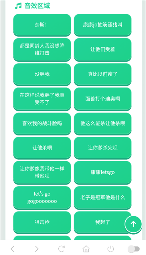 软件截图